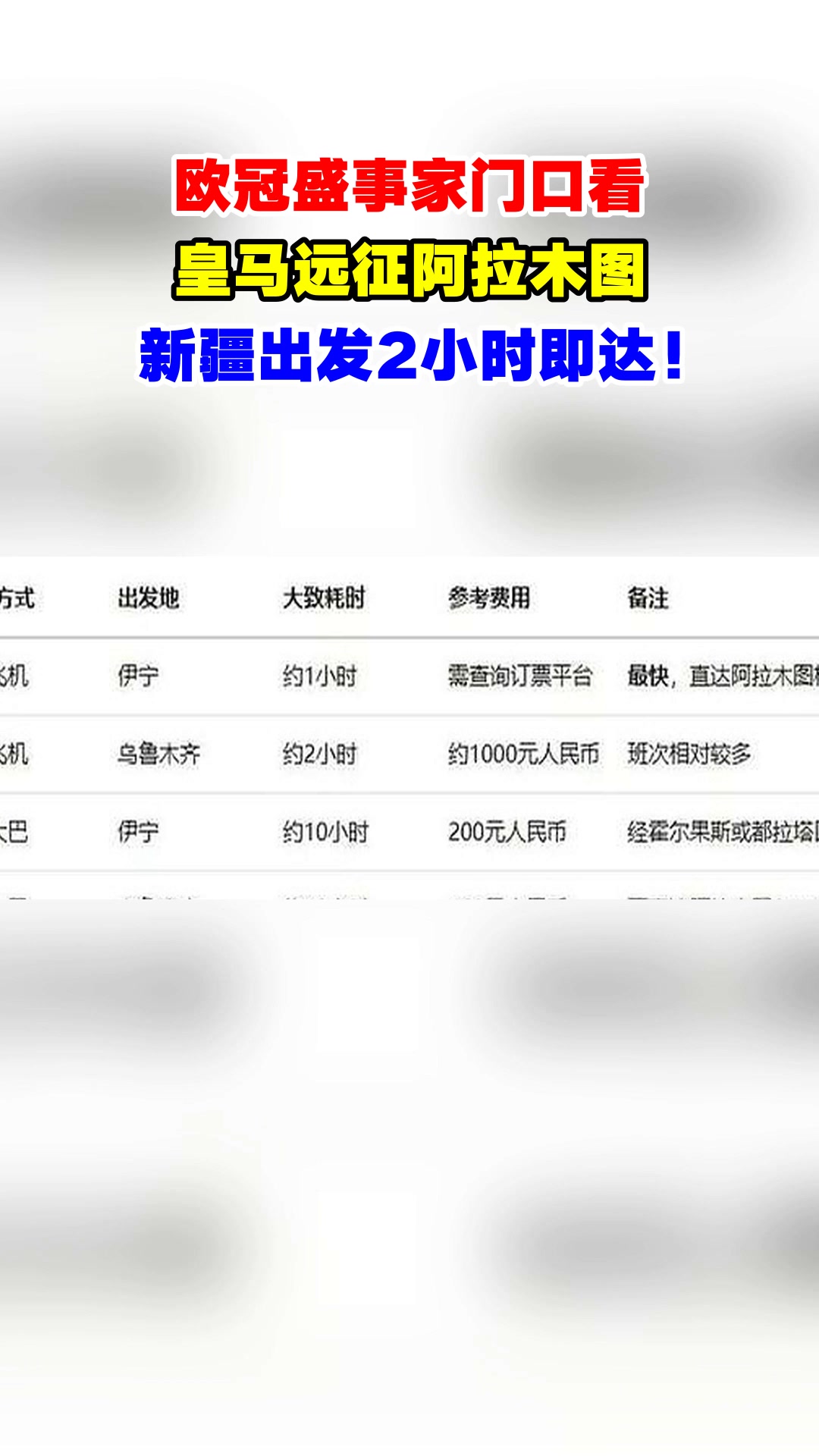  epc十o项目实施方案 -开云