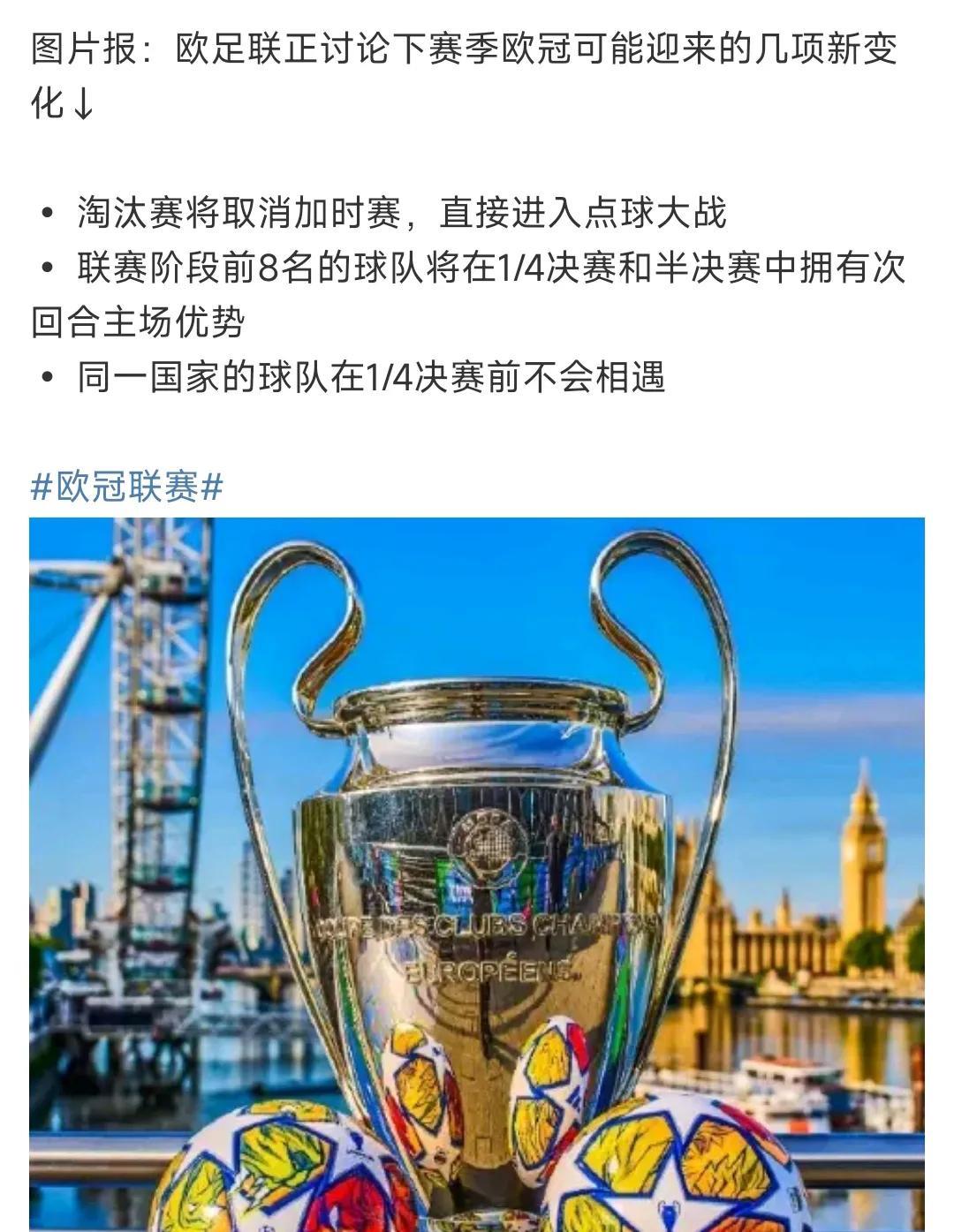 包含欧洲杯倒计时,塞维利亚冲刺阶段火线驰援,细节引发关注,引发热议,临场指挥获称赞的词条-开云入口