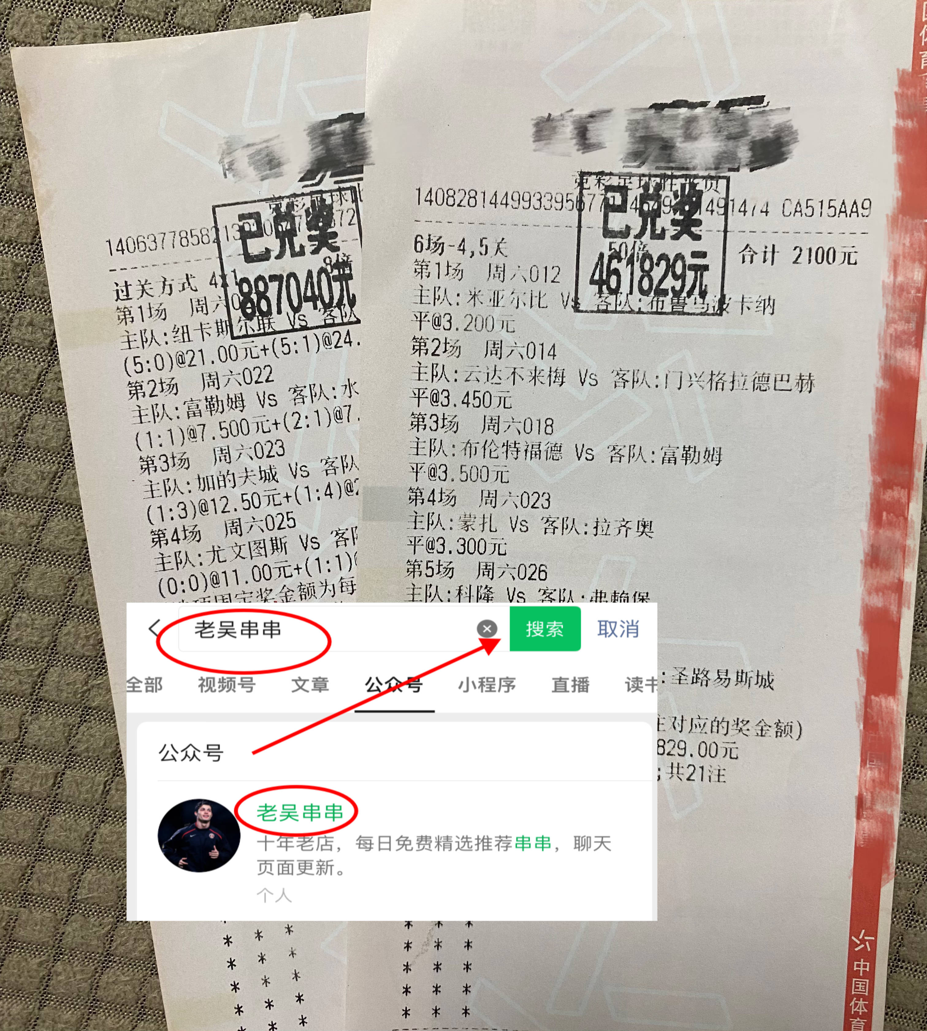 世俱杯冲刺阶段走向成谜;南特外线爆发;球迷炸锅;官宣口径保持一致-开云官网入口