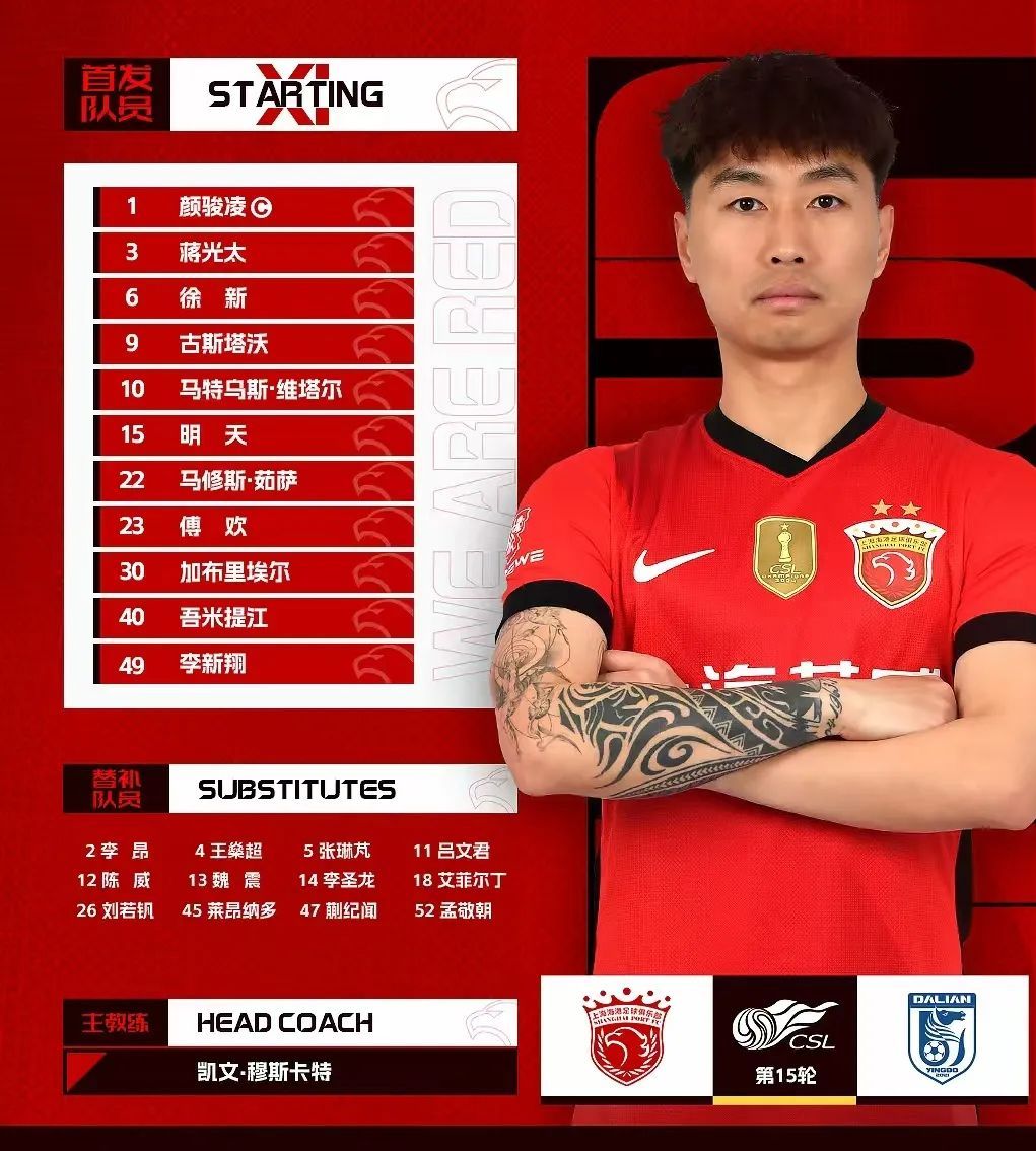 上海海港内部会议纪要流出：赛前刷新队史纪录，葡超使命明确，纪律约束更严格的简单介绍-开云官网入口