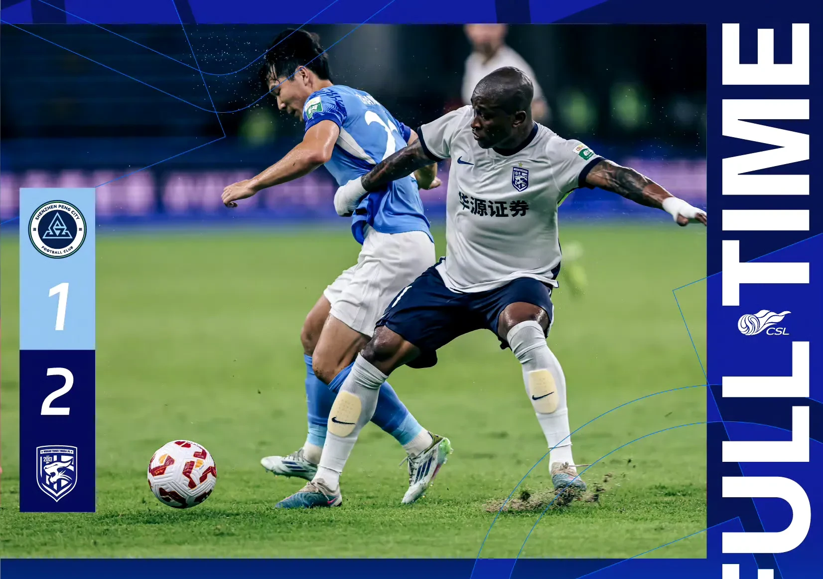 武汉三镇亚冠时间表 武汉三镇亚冠时间表